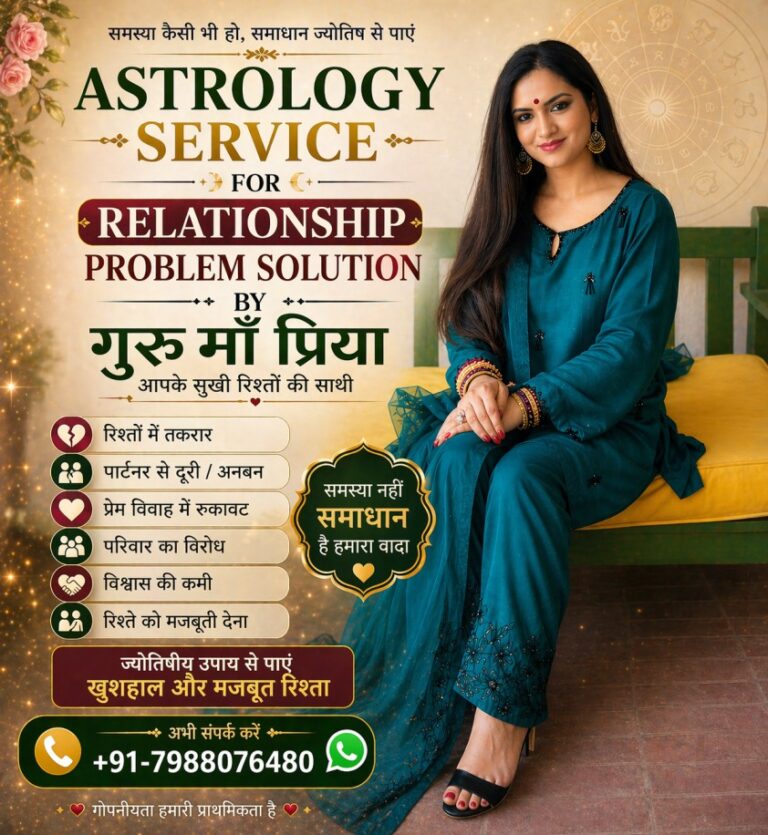 Relationship Problem Solution
